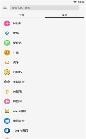 柚子阅读app最新官方版