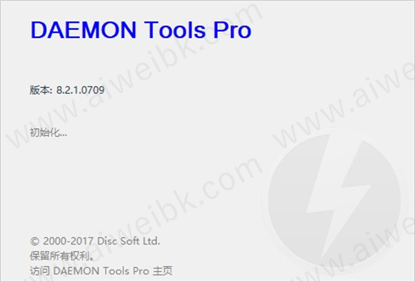 DAEMON Tools Pro v8.3.0.0749中文破解版