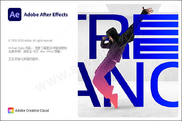 after effects 2021绿色版