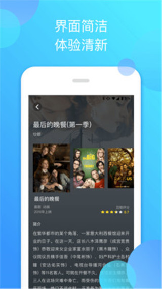 泰剧迷app官方正版