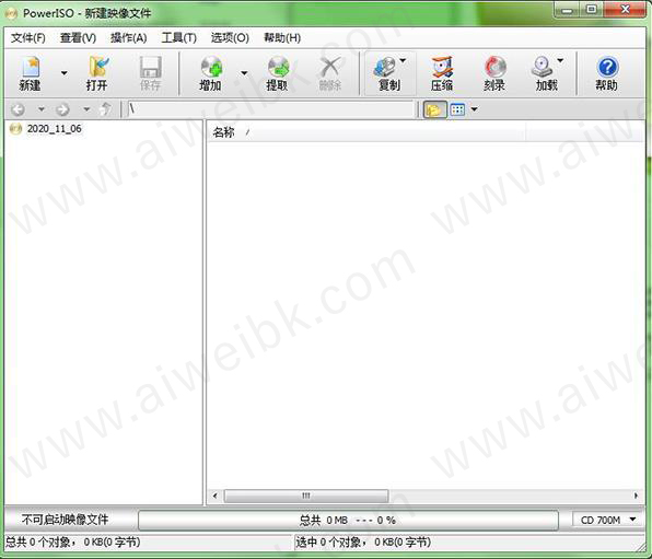 PowerISO 7.8绿色中文破解版
