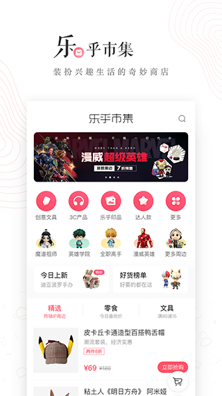 老福特(lofter)app最新版