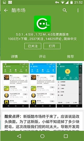 搜羽体育app官网下载安卓(搜羽体育app官网下载安卓手机)