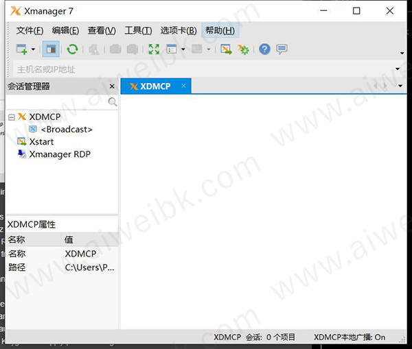 Xmanager Power Suite v7.0中文破解版