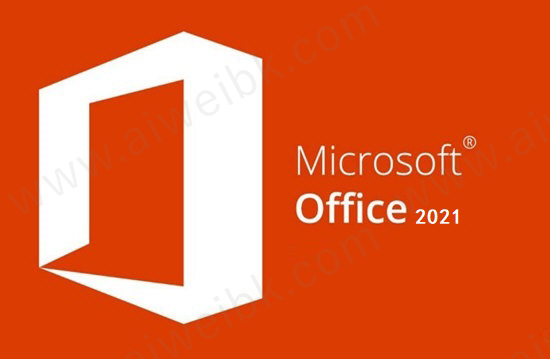 Microsoft Office 2021简体中文破解版