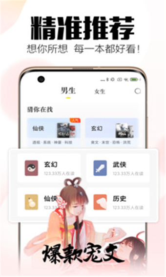 Q糖酷阅app官方版