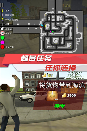 出租车驾驶模拟2020无限金币中文版
