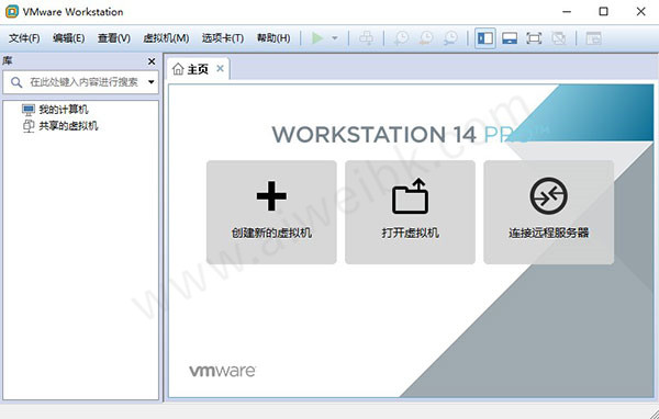 vmware workstation pro14免费版