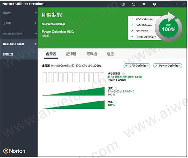 Norton Utilities Premium 16中文破解版