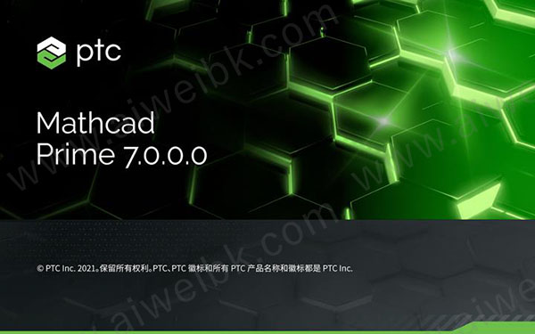 PTC Mathcad Prime 7.0.0中文破解版