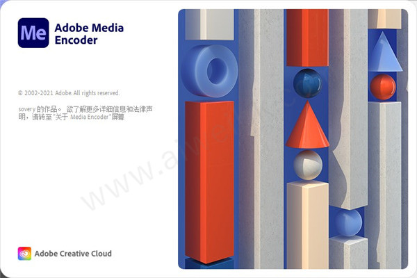 Media Encoder2021最新完整免费版