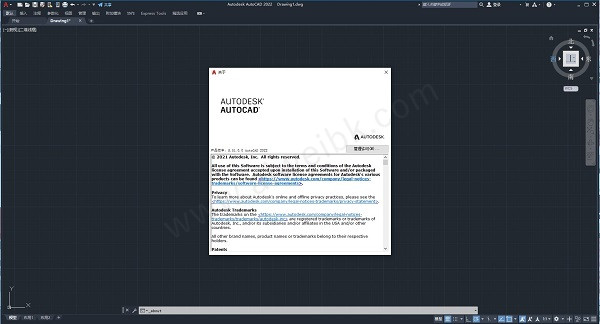 AutoCAD 2022免费最新版