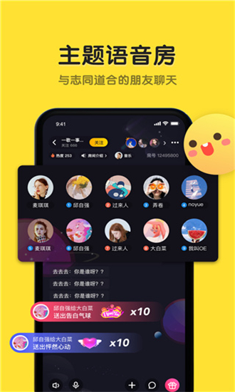 恋爱物语app官方新版