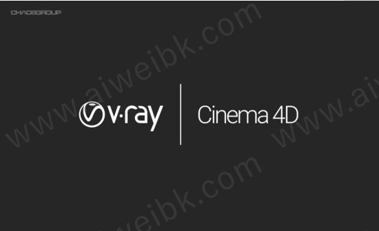 VRay 5.0 for Cinema 4D R20-S24汉化破解版
