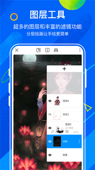 熊猫绘画app2021最新破解版