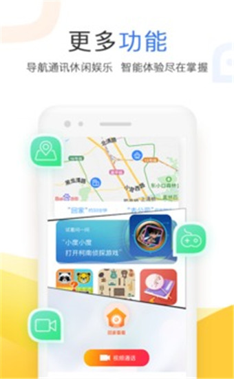 小度app2021官方最新版