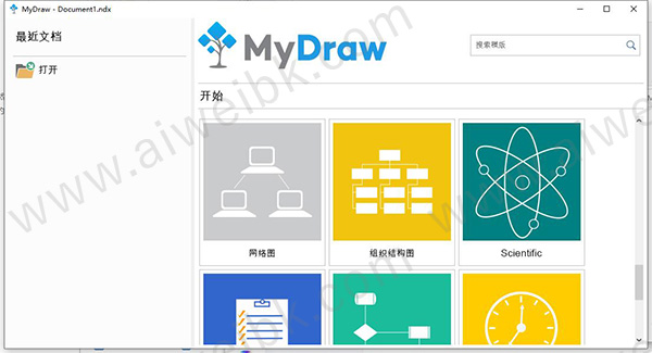 MyDraw思维导图软件 v5.0.2 中文绿色破解版