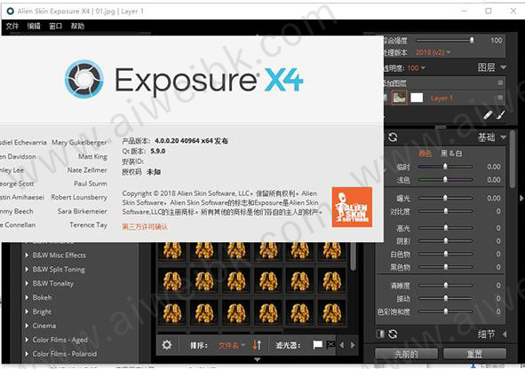 Alien Skin Exposure X4中文破解版 v4.0.2.43