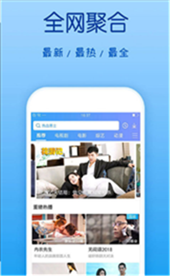 策驰影院app2021最新版