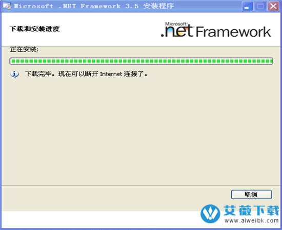 .NET Framework3.5