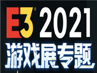 e3游戏展2021游戏名单
