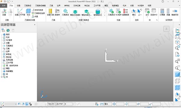 Autodesk PowerMill Ultimate 2022中文破解版