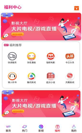云享汇聚app官方版