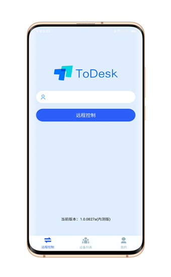todesk手机版怎么用
