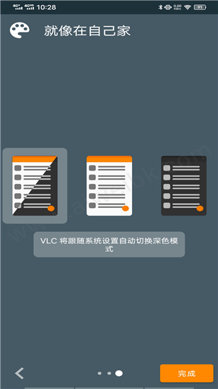 VLC播放器官方版