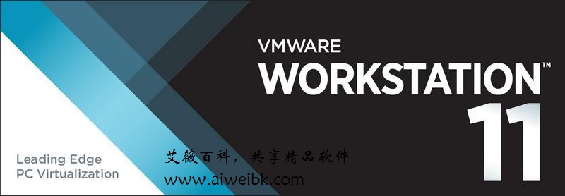 虚拟机VMware
