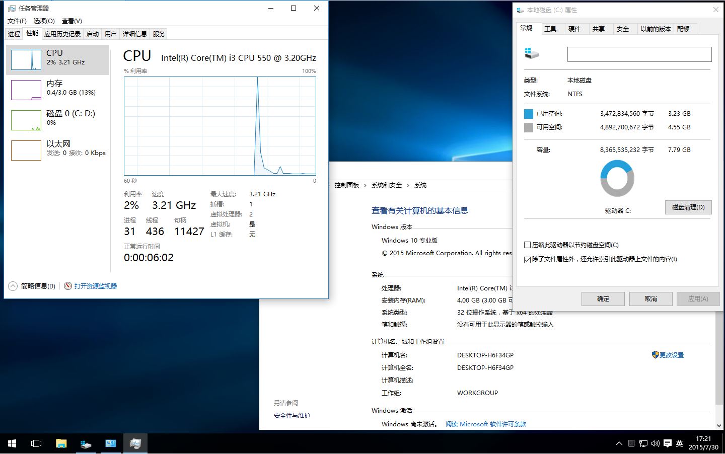 Windows 10 RTM 10240