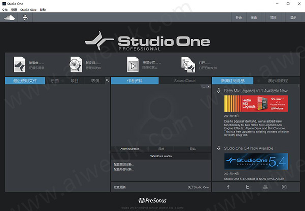PreSonus Studio One Pro 5(音乐创作软件)破解版 v5.4