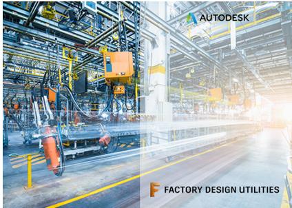 Autodesk Factory Design Utilities 2022破解版
